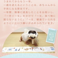 選び取りカード　美品の画像