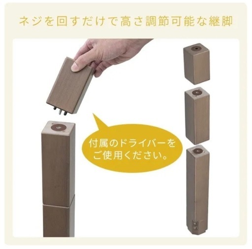 ダイニングこたつ＆こたつ布団セット 高さ4段階 調節可　山善 YAMAZEN
