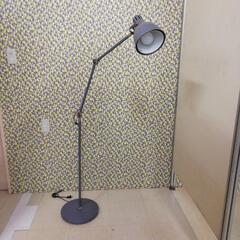 IKEA　アーロードフロアランプ