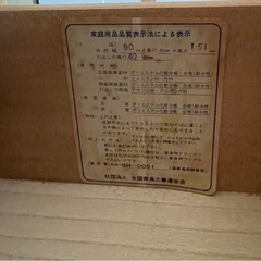 タンスの画像