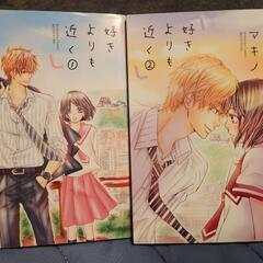 漫画 8冊セット バラ売りも可の画像
