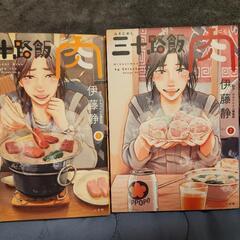 漫画 8冊セット バラ売りも可の画像