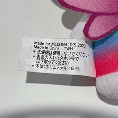キティちゃん　50周年モデル　マクドナルド品　2023年の画像