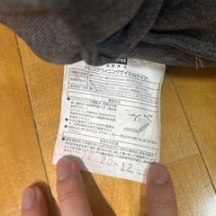 クビリクライニングザイス Nウィンの画像