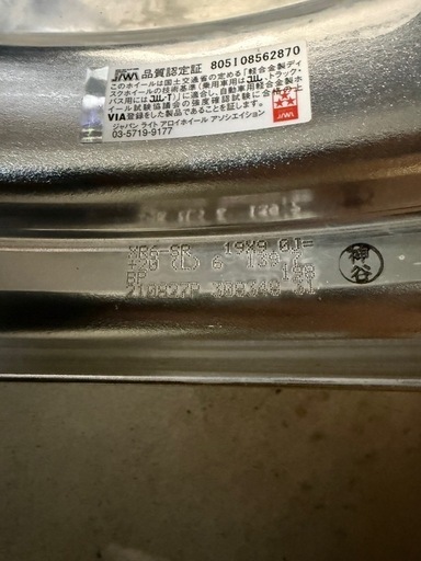 ファブレスXR-6