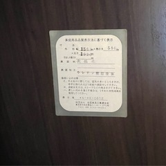 クローク洋服かけの画像