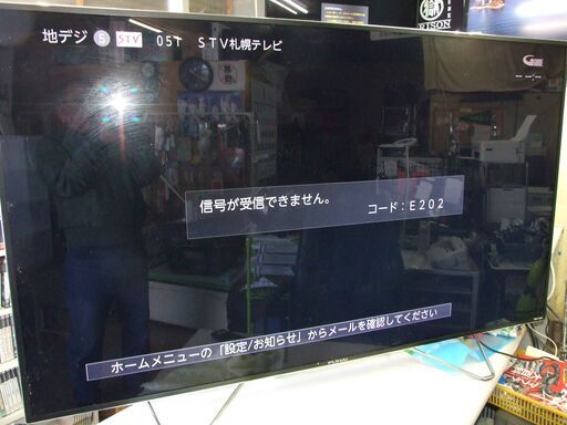 【紋別市発】大型テレビ　65インチ　FUNAI　フナイ　65in　SL-65UA6000型　2017年製　通電作動確認　65V型 地上・BS・CSデジタル 4K対応 液晶テレビ 中古 中古家電　中古品　直接引取り限定