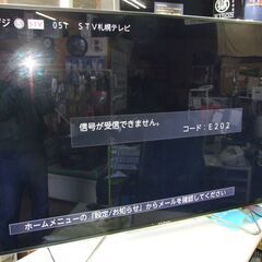 紋別市発】大型テレビ 65インチ FUNAI フナイ 65in SL-65UA6000型 2017年製