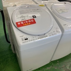 縦型洗濯乾燥機　SHARP ES-TX8H-W 2024年製　8kg