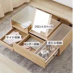 【美品】LOWYA ドレッサーテーブルの画像