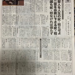 根本の生活法