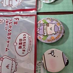 ともだちはくま　くじ②の画像