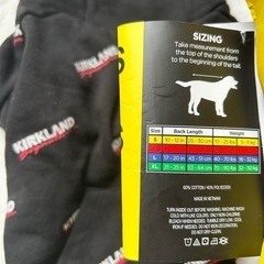 【ほぼ新品】コストコ　カークランドシグネチャー　ペット服の画像