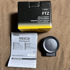 Nikon ftz