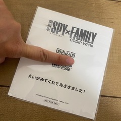 スパイファミリー 劇場限定の画像