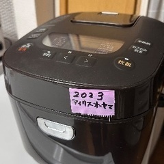 ?炊飯器番号46 アイリスオーヤマ 2023年製【5合炊き】大阪市内配達無料 保管場所での引取りは値引きします