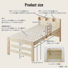 セリヤ すのこベッド ハイタイプ シングル の画像