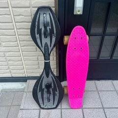 ブレイブボードと小さいスケボー