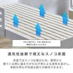 セリヤ すのこベッド ハイタイプ シングル の画像
