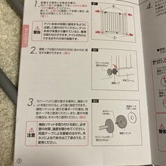 ベビーゲートの画像
