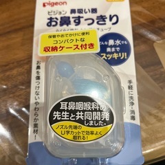 鼻吸い器