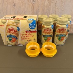 ほほえみ液体ミルク200ml
