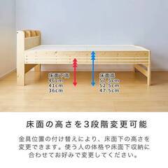 セリヤ すのこベッド ハイタイプ シングル の画像