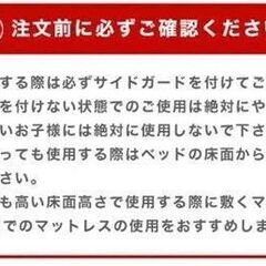 セリヤ すのこベッド ハイタイプ シングル の画像