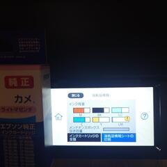 EPSONプリンター EP-881AB(インク残量多め)の画像