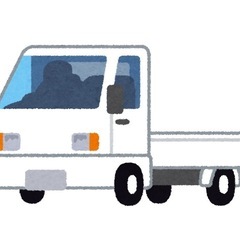軽トラ貸して下さい( .ˬ.)"
