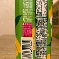 1本28円ほど！　抹茶バナナラテ240ml✖️35本の画像