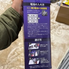 ハンディクリーナー２の画像