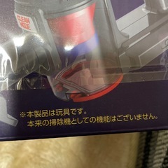 ハンディクリーナー２の画像