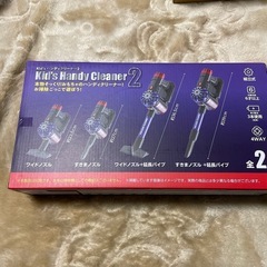 ハンディクリーナー２の画像