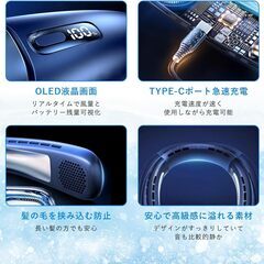 【新品】首掛け扇風機 ネッククーラー ネックファン 超大風量 ハンズフリー usb充電式の画像