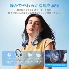 【新品】首掛け扇風機 ネッククーラー ネックファン 超大風量 ハンズフリー usb充電式の画像