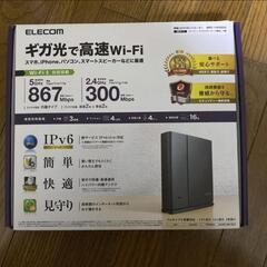 ELECOM WRC-1167GST2