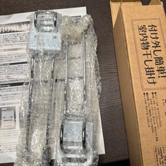 室内用物干しの画像