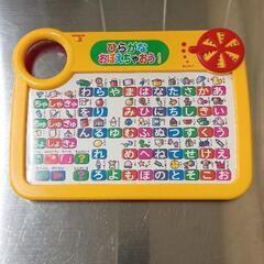 0511-630 知育玩具