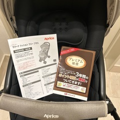 
アップリカ　AB型ベビーカーの画像