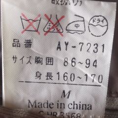 古着　メンズ　ジャケット　サイズMの画像
