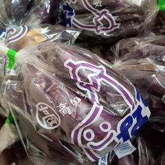 なす🍆1袋100円①