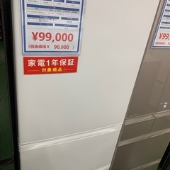 5ドア冷蔵庫　TOSHIBA GR-V41GHL 2023年製　...