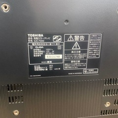 【中古】TOSHIBA 東芝　32V型 液晶テレビ REGZA 32C7000 ②  の画像