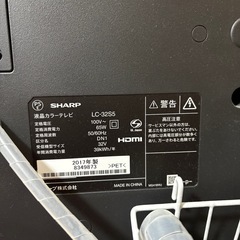 【お譲り先決まりました】AQUOS  液晶テレビ　LC-32S5　