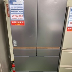 6ドア冷蔵庫 HITACHI R-GXCC67V 2024年製　...