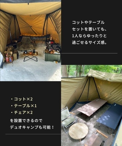 DUCKNOT ダックノット ハンティングヘキサ T/C SW SOLO チャコール キャンプ用品 テント