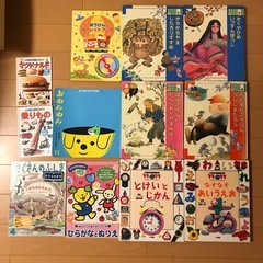 絵本セット いろいろなタイトル