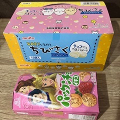 お菓子