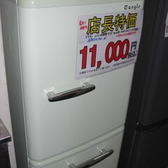 （1台限り★値下げ特価￥11,000★）エディオン　２ドア冷蔵庫...